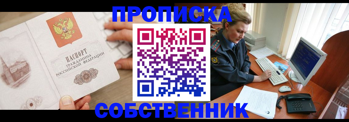 форма 3 в Смоленске