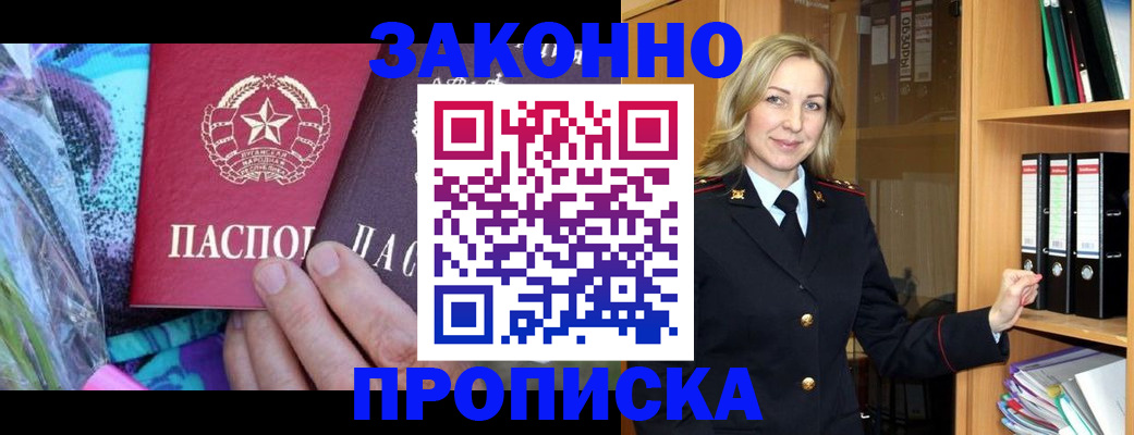 регистрация для дет. сада в Смоленске