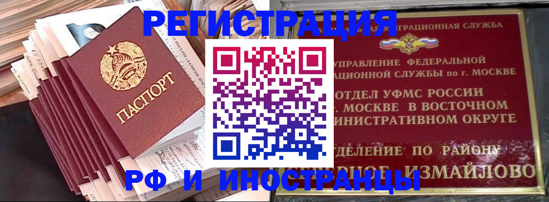 пропишу в квартире в Смоленске